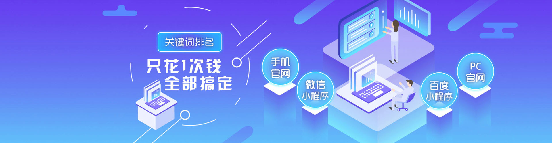 西林推广开户