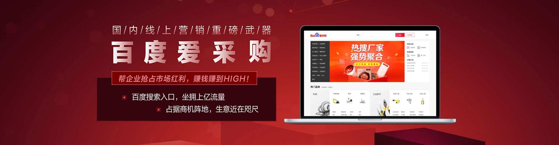西林sem开户